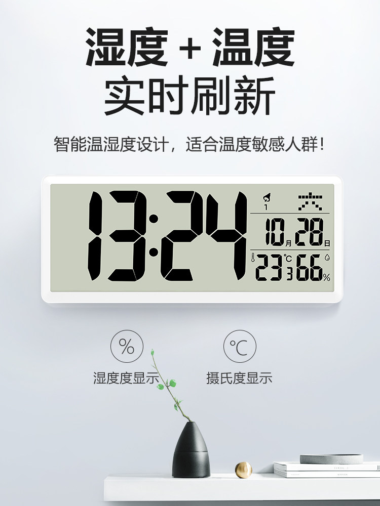 Timess Calendar Clock Electronic Wall Clock Living Room Home Perpetual Calendar Silent Radio-Controlled Clock Wall-Mounted Smart Alarm Clock