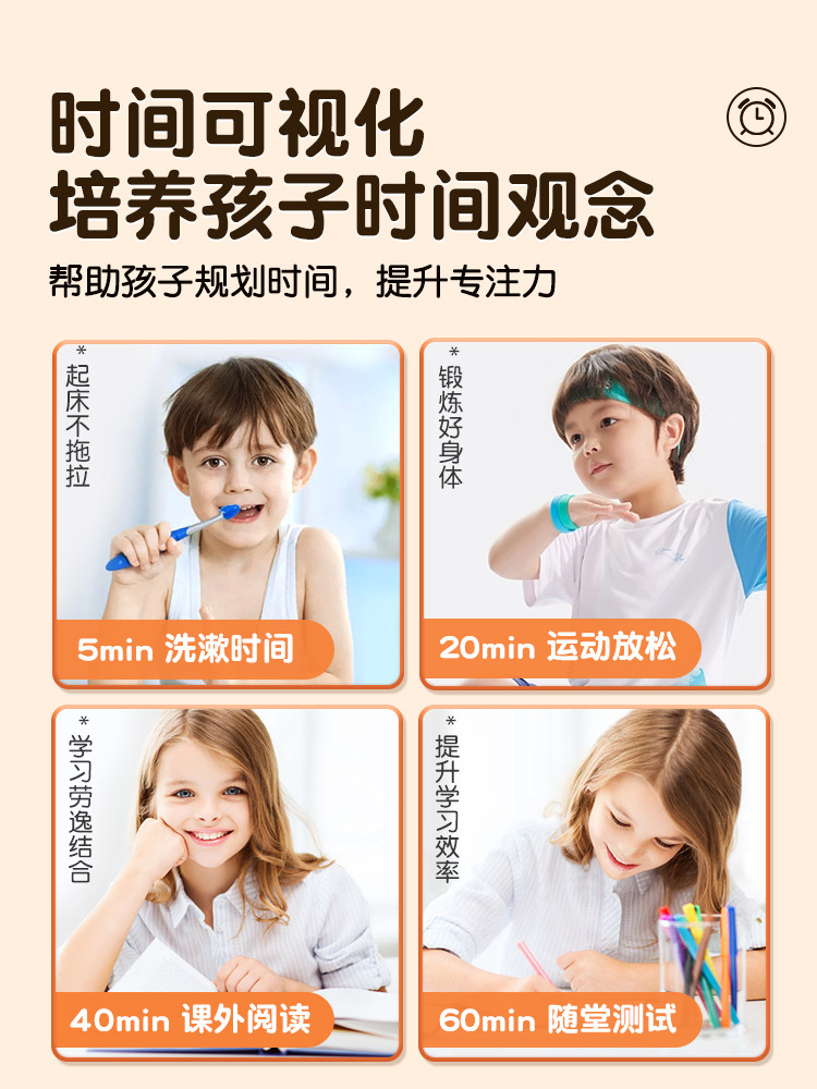 Timess Timer Is a Self-Discipline Tool for Primary School Students, a Time Manager, and a Special Countdown Alarm Clock for Studying