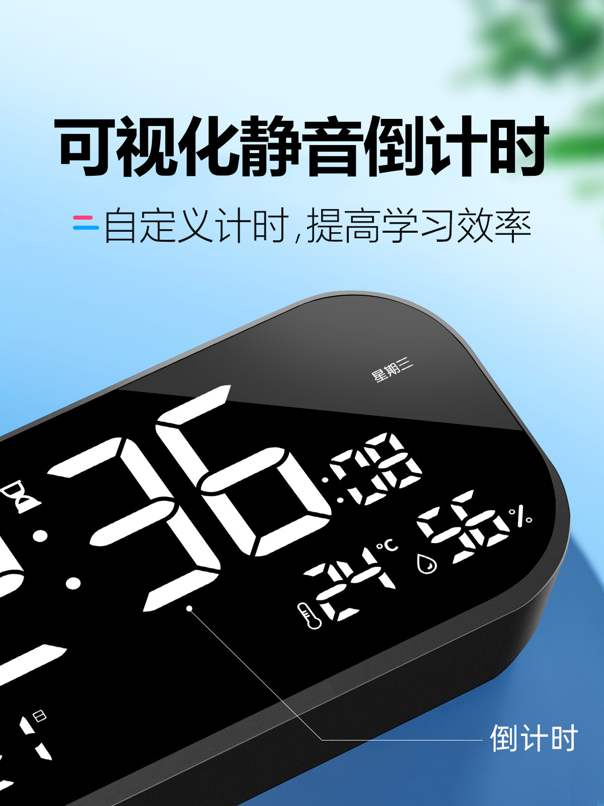 Timess Smart Alarm Clock, a Special Wake-Up Tool for Junior High School Students and High School Students, 2025 New Model, Kidsren's Digital Timer