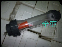 Yu Yao Revitalization flow meter LZS-15 pipe flow meter LZS series 0 06-0 6m3 h full specifications