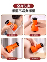  Acupuncture-moxibustion jar scraping integrated multifunctional moxibustion box with moxibustion for home beauty salon anti-burn tool warm moxibustion