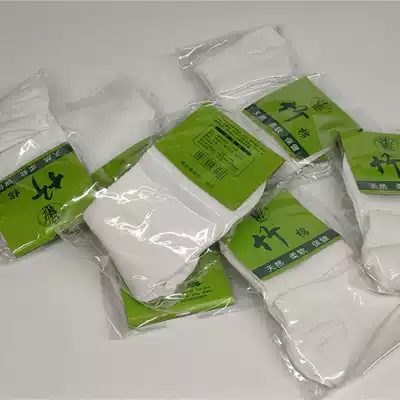 Bamboo cotton sports socks