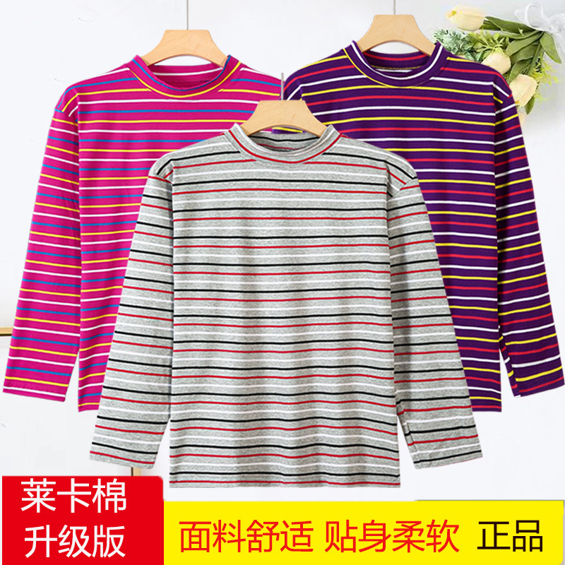 Middle-Aged and Elderly Women's Intimates Pure Cotton Mid-Collar Autumn Clothes Single-Piece Round Neck Top Autumn and Winter Cotton Mother's Large Size Cotton Sweater Middle-Aged and Elderly Women's Intimates Pure Cotton Mid-Collar Autumn Clothes Single-Piece Round Neck Top Autumn and Winter Cotton Mother's Large Size Cotton Sweater