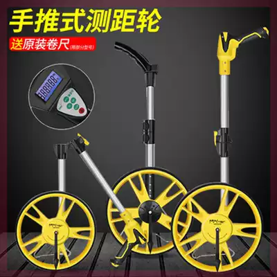 Road hand-propelled distance wheel measurement range finder car roller wheel measuring ruler Industrial wheel rangefinder outdoor test