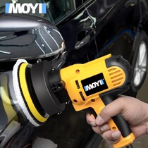 Electric car load beating wax polishing machine Mini beating mill Home floor marble decontamination Upper light eccentric machine