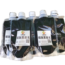 Black push lacquer refined large lacquer black lacquer lacquer painting earth lacquer pure black lacquer natural lacquer art materials