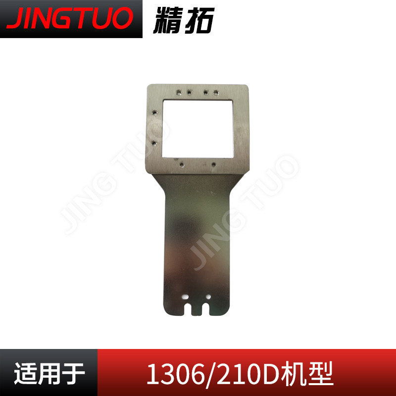 221D 210D 1306重机祖奇款缝纫机配件有哪些选择？