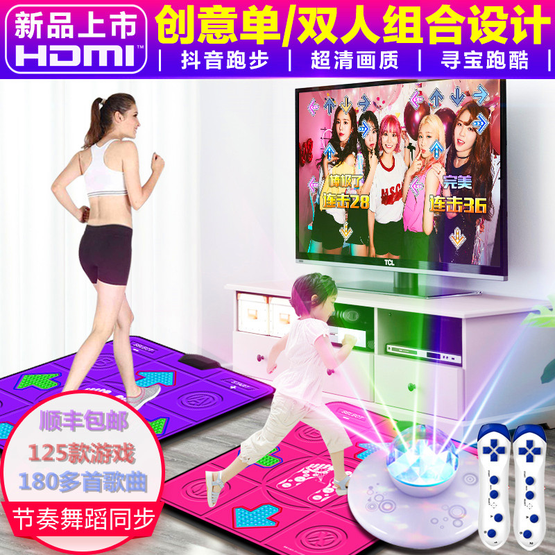 Single Dual Purpose Wireless High Definition Hop Dance Blanket Home Body Feel Street Dance Machine TV Weight Loss Treadmill Ditire Combo
