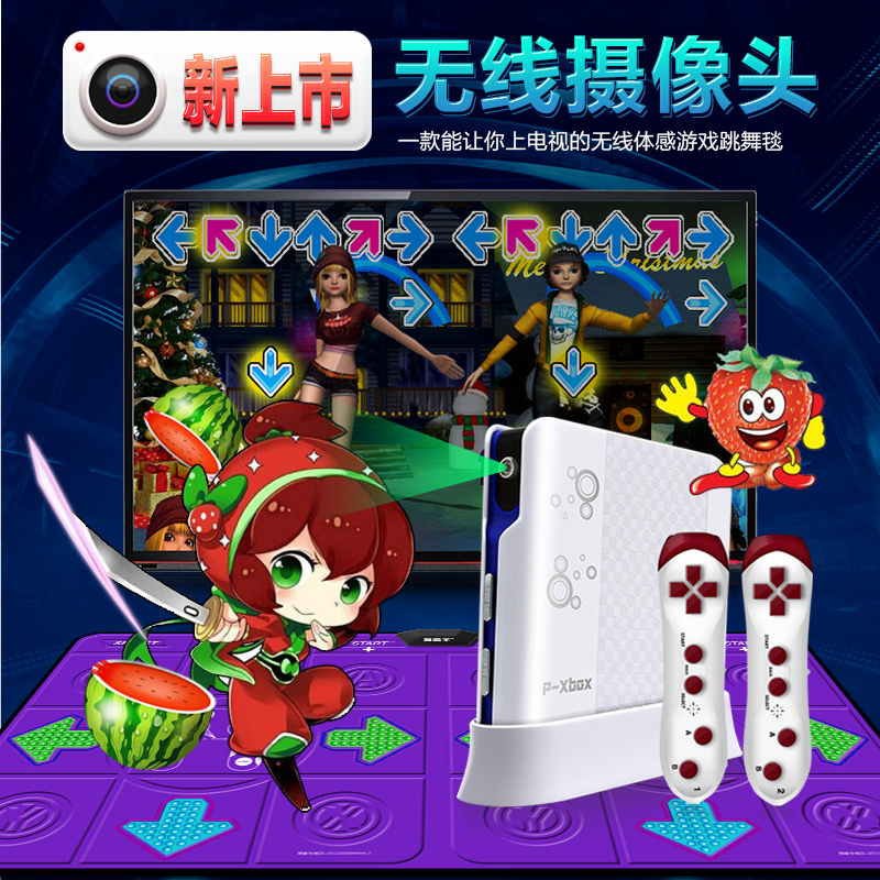 HD wireless multi-function dance blanket TV computer dual-use Amo yoga somatosensory game console Home fitness blanket