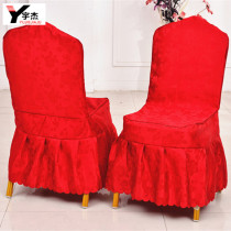 Stool cover chair cover Conference Chair cover general chair seat cover hotel chair cover custom-made elastic cloth chair cover