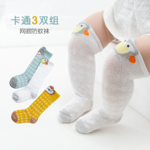 Baby stockings Summer mesh over the knee spring and autumn thin mosquito socks newborn breathable baby cartoon long leg socks