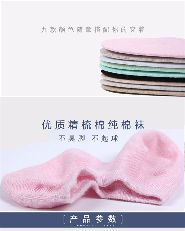 Vớ vô hình nữ cotton non-slip silicone thấp để giúp nông miệng vớ kẹo vớ mỏng vớ vớ cotton phụ nữ của thuyền vớ