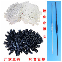 Mini 2P waterproof connector Small transparent male and female to plug connector Black fast small plug waterproof 2-core