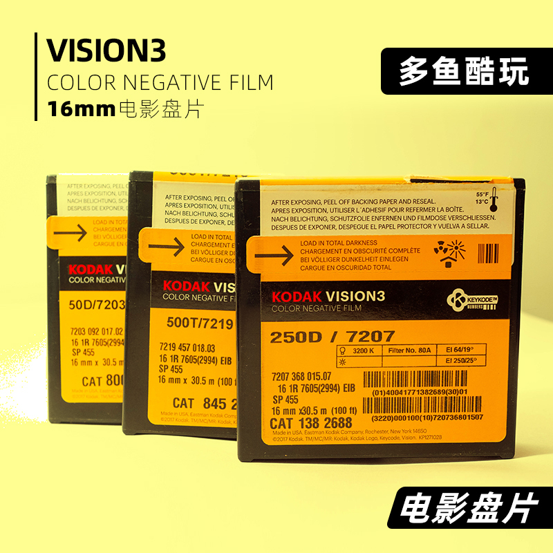 Kodak 16mm 7294 Color 250D Film Reel 50D 7203 7207 7219 7266 Non-Ultra 8