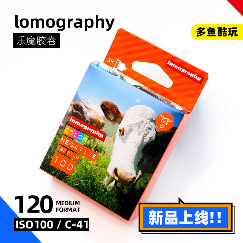 120 Film Color Negative Lomo Film Original Non-Turret All-Purpose Color Iso 100 Not 800 24 Years 120 Film Color Negative Lomo Film Original Non-Turret All-Purpose Color Iso 100 Not 800 24 Years