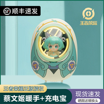 Butter cat space capsule hand warmer rechargeable portable student small carry-on female cute birthday gift heating artifact