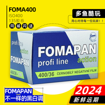 Czech Fuma 135 all-round black and white film FOMAPAN 400 degrees Eastern European style film 24 years in stock