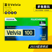 Original imported Japanese Fuji VELVIA120 reversal film RVP 100 positive film 2023 long-term