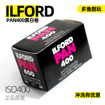 British original ILFORD Ilford black and white film horse pan400 135 film 36 sheets March 2025