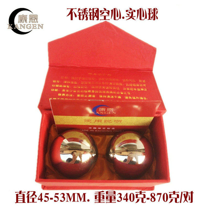Conn Baoding Iron Ball Fitness Ball Handball 430 Stainless Steel Hollow Ring Ball Real Heart Ball Seniors Gift Practical