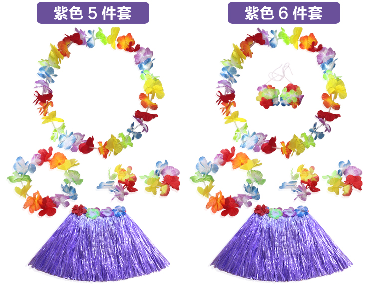 Ngày thiếu nhi Ngày khiêu vũ của trẻ em 5 5 mảnh Váy cỏ Hawaii mỏng Hiệu suất Set 30cm Full 10 Yuan Vận chuyển - Khiêu vũ / Thể dục nhịp điệu / Thể dục dụng cụ giày khiêu vũ phương đông
