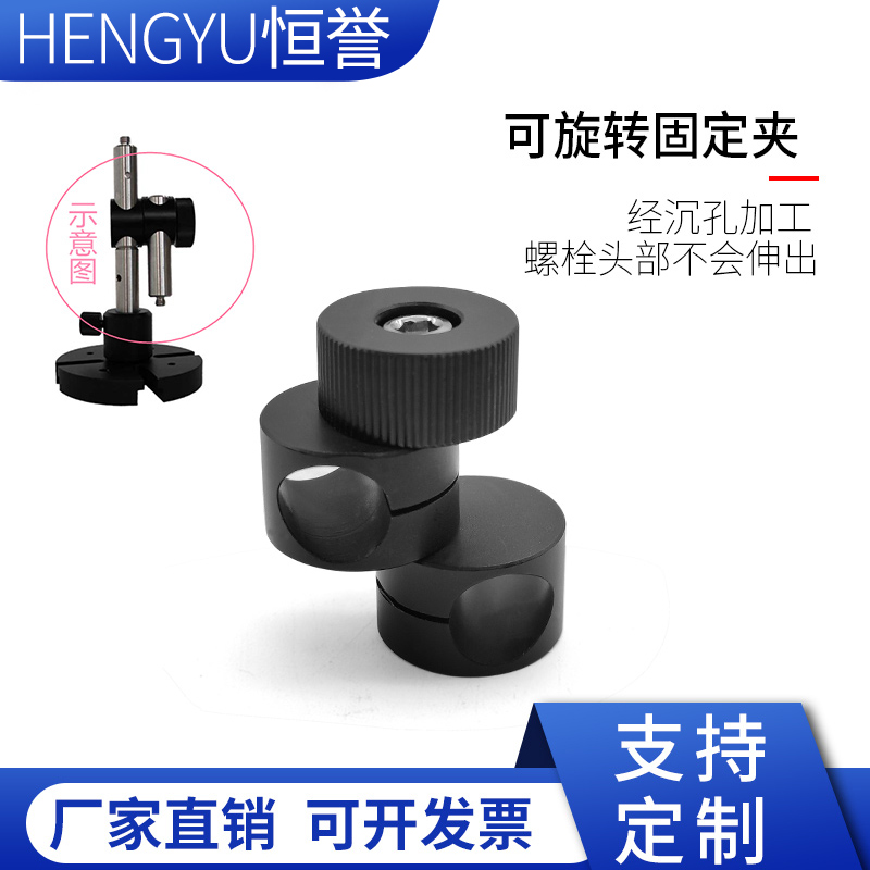 Cross-cross fixed clamp experimental equipment stainless steel rod connecting piece optical axis fixing clamp optical flat