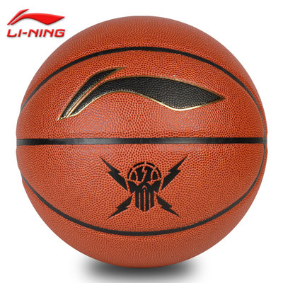 Li Ning basketball indoor and outdoor street cement wear-resistant competition training No. 7 basketball children primary school students