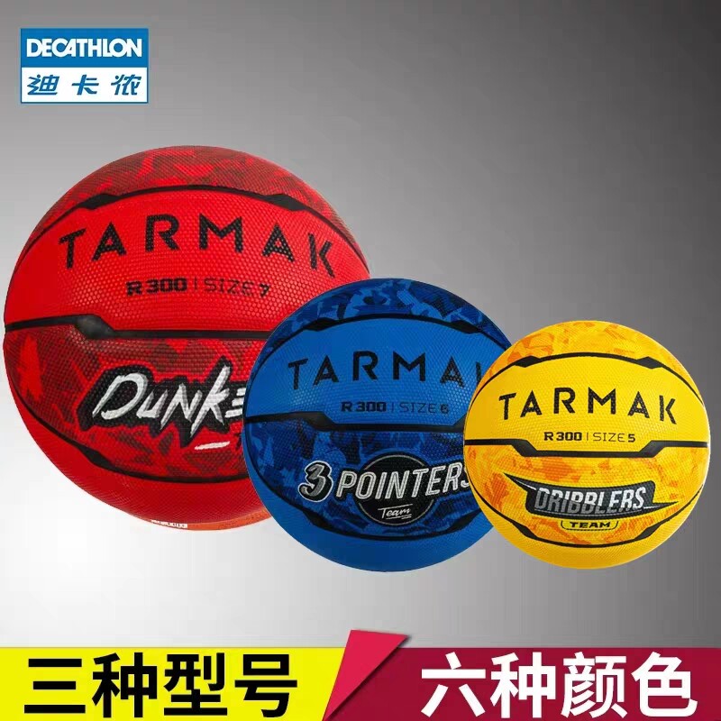 Di Cannon KIPSTA Basketball Children Students Training Competition Basketball Cement Wear Resistant 567 Basketball