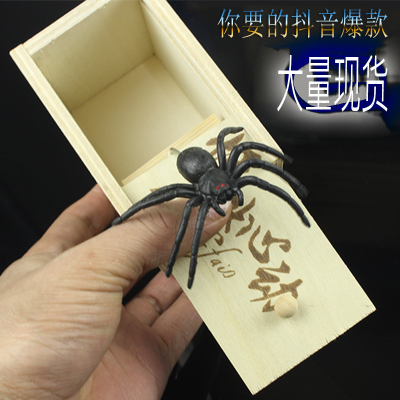 The Valentine's Day scares a pitchy wood box whole person toy horror small box ejection spider whole person theorist prank