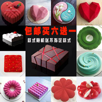 Baking Mold Method Sweetness Mousse Cake Silica Gel Mold West Dot Cake Thickened Mold Italy the same