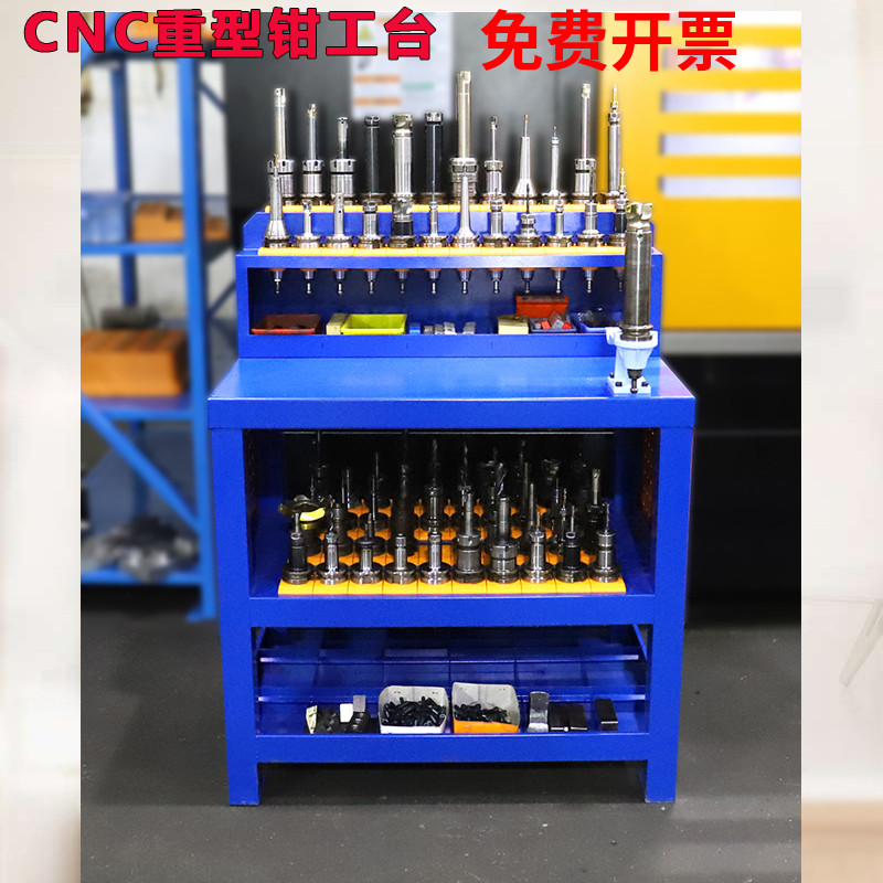 Fitter bench auxiliary bench Numerical control machining centre BT30 shank frame operating table tool frame machine side table table