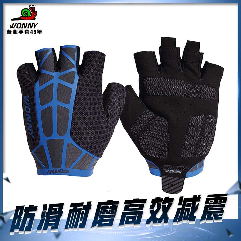 Wonny snail cycling gloves half refers to the summer men and women mountain bike absorption anti-slip wear resistance fitness