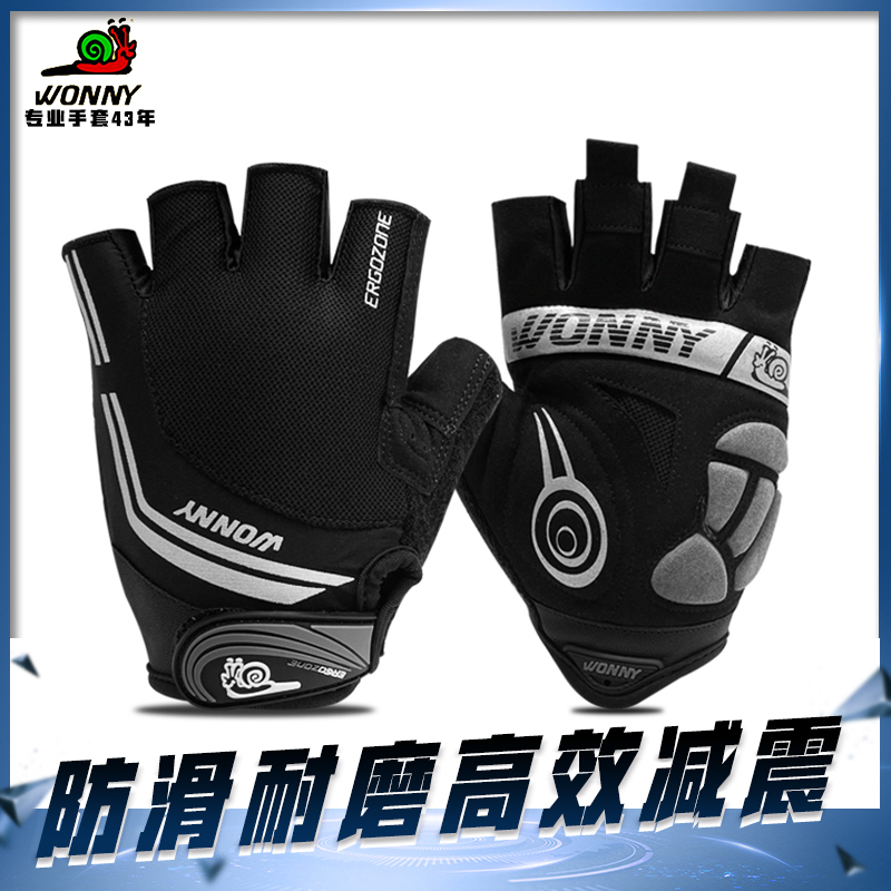 Snail cycling gloves semi-fingers bicycle mountain road bike bike equipped with breathable shock absorption and anti-skating summer
