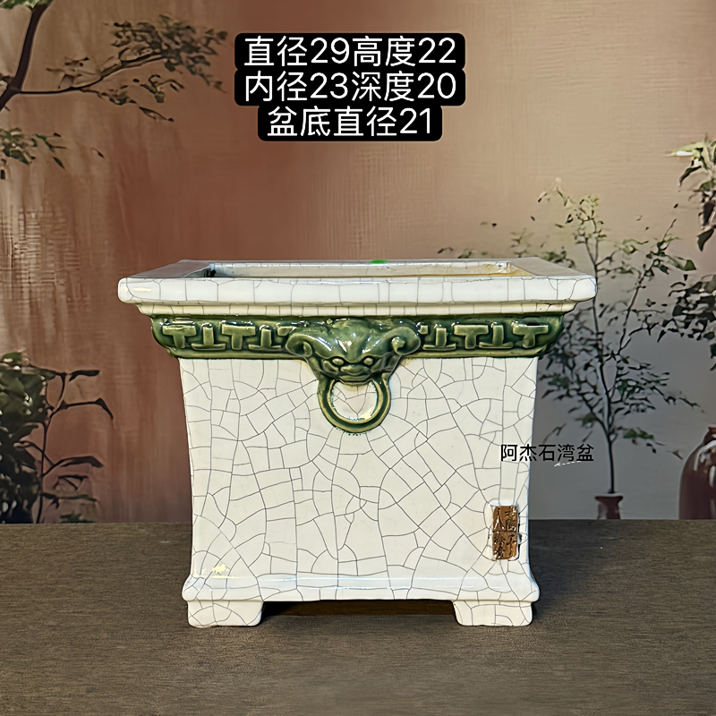 Lingnan Shiwang Flower Pot, 29cm Outer Diameter, 23cm Inner Diameter, Ice-Cracked Animal Head Glaze, Coarse Pottery, for Orchids, Succulents, Green Plants, Bonsai