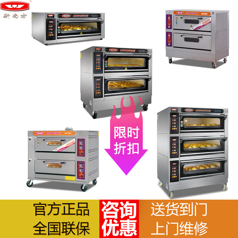 New South Electric Oven Commercial Gas Oven One Two Three-Layer 204060CI Baking Bread Cake Pizza Oven
