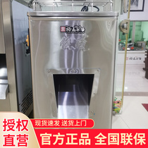 Yufei Yongqiang meat slicer commercial high-power Q300 electric stainless steel double hob meat slicer shredded and diced