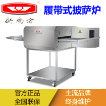 New South 480D hot air circulating air oven oven baking hamburger pizza oven commercial crawler chain electric oven