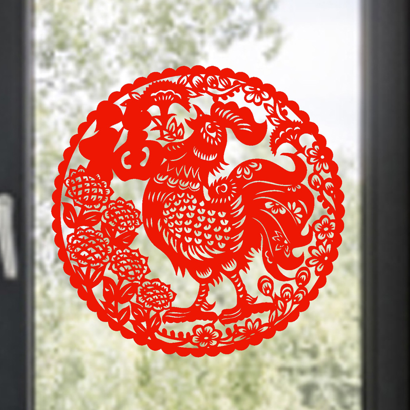 Raw Xiao Chicken Cut Paper Fu Calligraphy Window Flower Static Sticker Spring Festival Festive Decoration Glass Window Animal Chicken Patch Painting Waterproof-Taobao