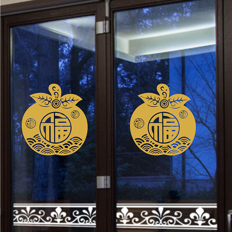 Fu word paper-cut golden window stickers Spring Festival festive housewarming paper-cut New Year decoration stickers waterproof stickers