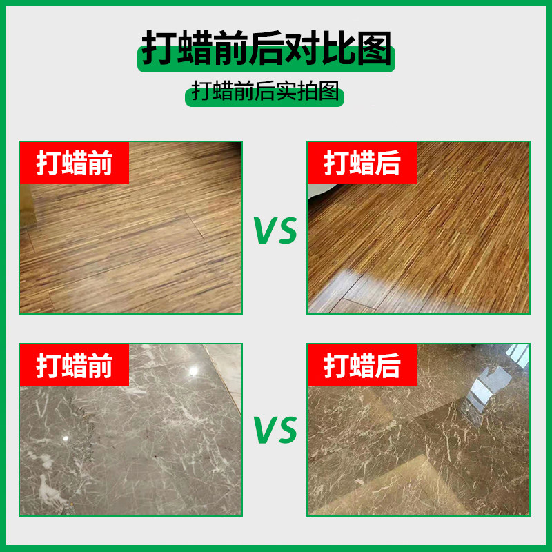 成都地板打蜡修复划痕翻新大理石抛光打磨木地板养护保养上门服务:让家居焕然一新!-地板保养-淘宝百科网