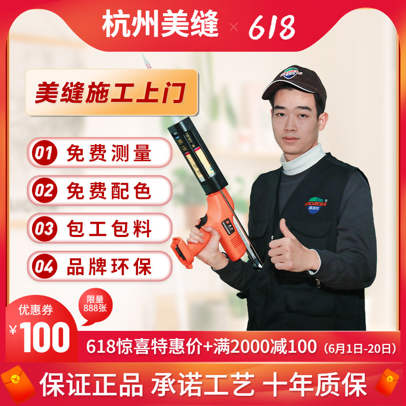 Hangzhou Beauty Stitch Construction Master Upper Door Service Professional Beauty Stitch Agent Color Sand Tile Flooring Dehigh Epoxy Color Sand