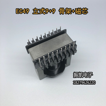 ER4904 Vertical 9 9 HF Transformer Sky Electrogen Sky does not contain ferrite core