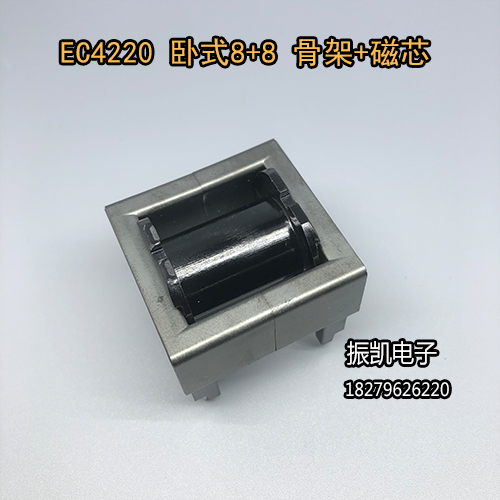 EC4220-1 Horizontal 8 8 high frequency transformer skeleton bakelite skeleton without ferrite core