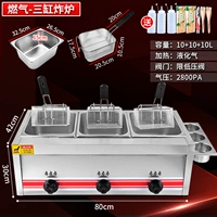 【Газ】 【Основная модель】 Три -цилиндровые бомбардировки