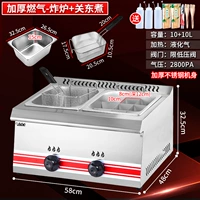 [GAS] [Deluxe Model] Жареная печь+9 Grid Kanto Cooking (утолщен)