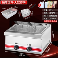 [Газ] [роскошная модель] Большая бомбардировка цилиндров (утолщен)