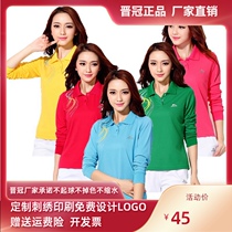 Jinguan long sleeve T-shirt trousers sportswear suit suit for men and women middle-aged and elderly Jiamusi aerobics square dance group suit