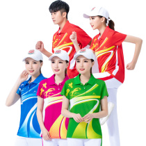 Jinguan Jiamusi Square Dance Sportswear Short Sleeve Set Womens 2020 New Summer South Korean Silk T-shirt Mens Half Sleeve