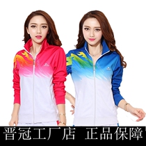Jinguan long sleeve sportswear suit suit spring and autumn men and women South Han Jia Musi square dance fitness group clothing