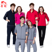 National Jinguan Spring and Autumn Cotton Sportswear Set Men and Women Couple Jiamusi Square Dance Aerobics